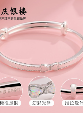 顺庆银楼森系女银蝴蝶结银镯子
