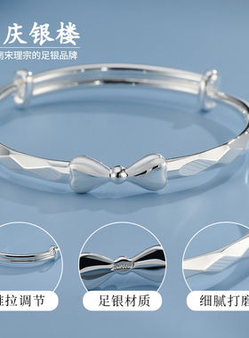 蝴蝶结银饰顺庆银楼银材质小众女