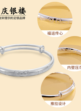 礼物小众风情人节足银手镯纯银