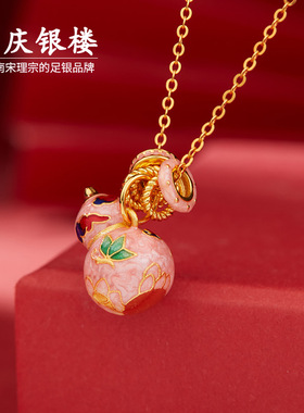 顺庆银楼S999纯银栖春项链