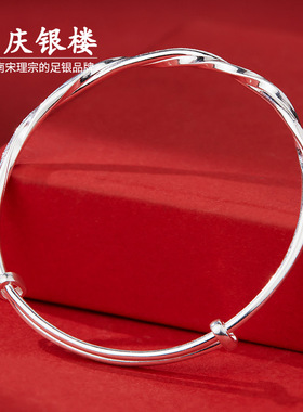 顺庆银楼S9999足银星绕莫比乌斯环手镯女款纯银镯生日礼物送女友