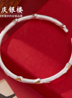顺庆银楼足银990秋墨手镯女树枝