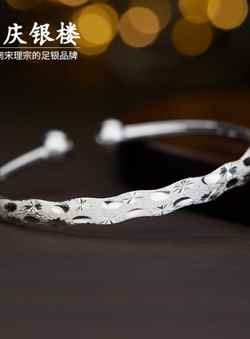 顺庆银楼足银9999素念对珠手镯女