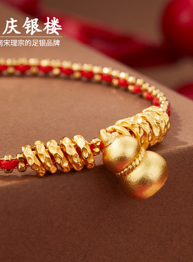 顺庆银楼S925银缠腰手链纯银手饰