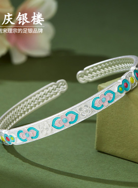 顺庆银楼足银9999蓝茵手镯女民族