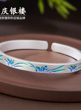 顺庆银楼足银幽兰银手镯