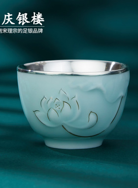 顺庆银楼足银999描金手绘茶杯