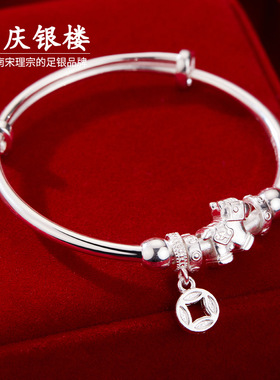 顺庆银楼足银9999骏禧纯银大童镯