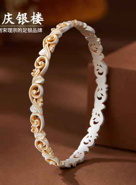 顺庆银楼足银9999青风西语手镯