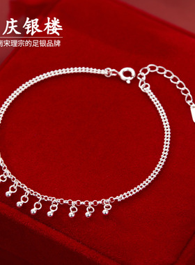 顺庆银楼S925银星落手链小众