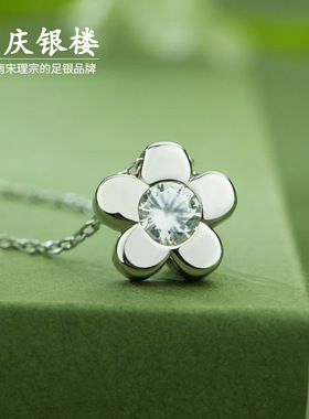 顺庆银楼S925银星花项链女款轻奢