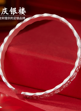 顺庆银楼足银9999银星手镯女开口