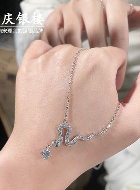 顺庆银楼S925银蛇姬项链女款