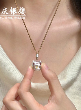 顺庆银楼足银9999躲猫猫套链礼物
