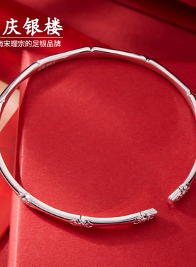 顺庆银楼足银9999筠安手镯女百搭