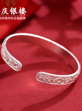 顺庆银楼复古风女S9999银手镯