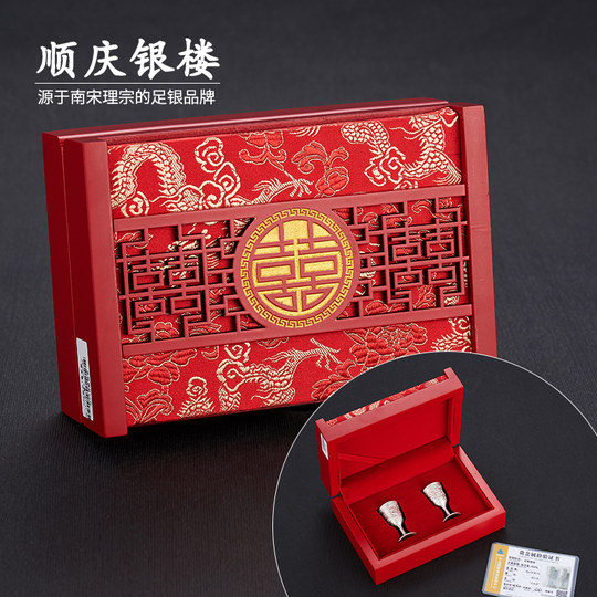 Copa de boda de dragón y fénix de plata de ley S999