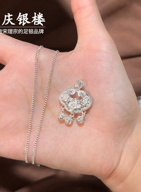 顺庆银楼足银999镂花璎套链锁