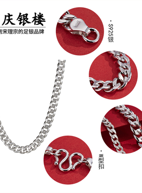 925银潮牌送男友情侣纯银项链