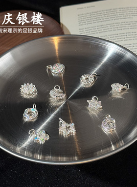 顺庆银楼足银999星星月亮锁骨链
