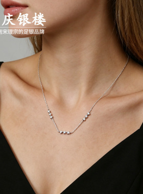 顺庆银楼S925银星漫项链女轻奢