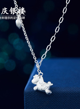 顺庆银楼足银S999向吉套链女款