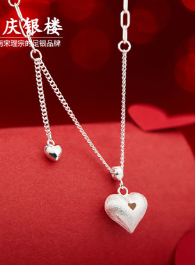 顺庆银楼足银S990灿心项链女款