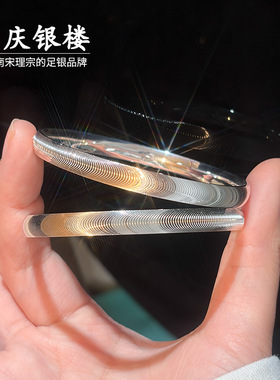 顺庆银楼足银9999银波手镯银闪闪