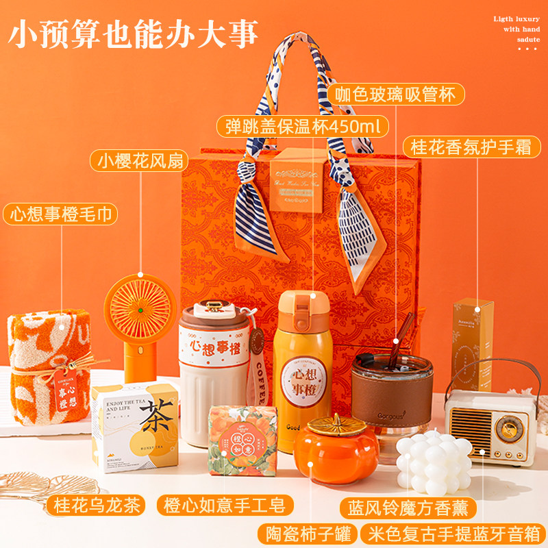 三八妇女节礼物伴手礼盒送员工实用小众高级38女神生日小礼品企业