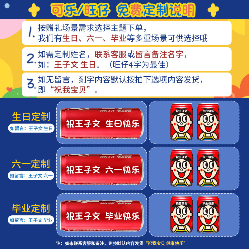 新年礼物送儿童2026新款零食创意大礼盒女生男孩幼儿园小朋友生日,淘宝优惠券,粉丝福利购,淘宝优惠卷