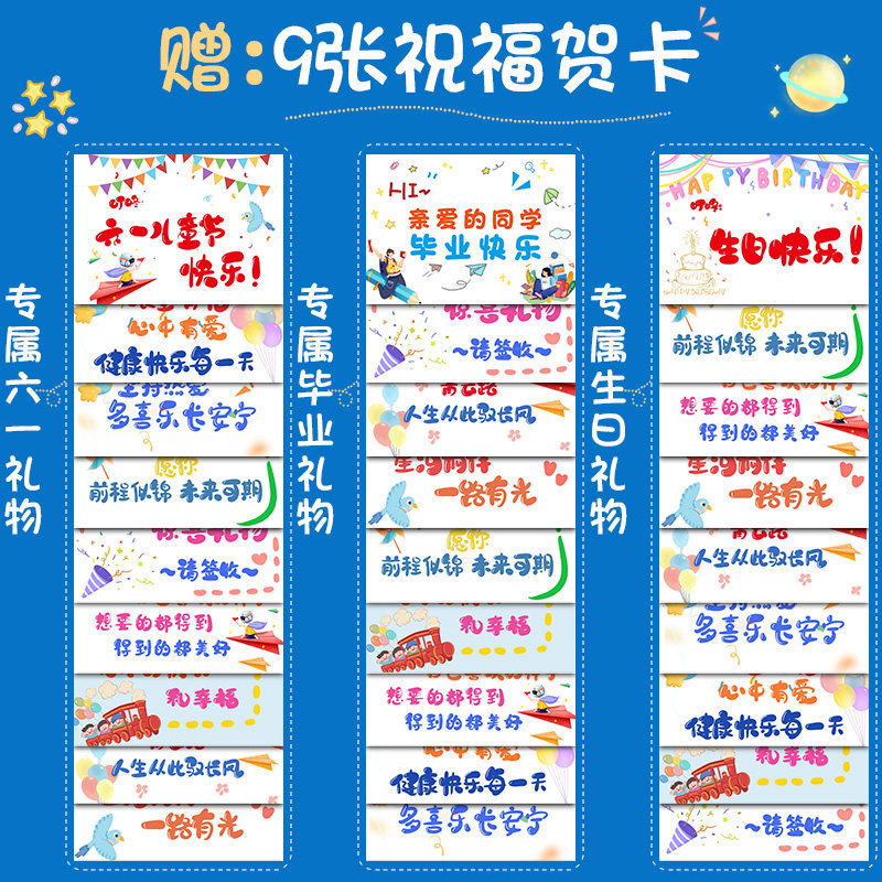 幼儿园毕业礼物送全班生日礼物女生零食礼盒大礼包六一儿童节礼物