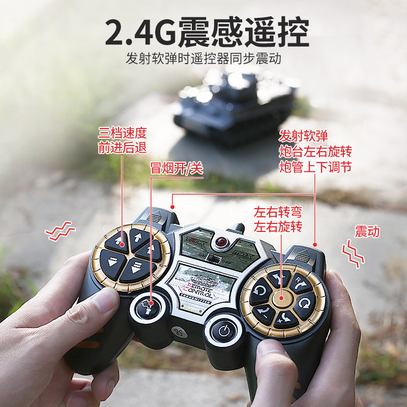 超大号坦克履带式金属水弹儿童玩具 卡梅拉玩具电动/遥控车