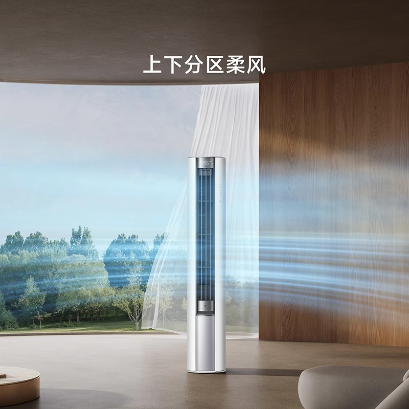 小米空调三室一厅两室挂机柜机套装一级能效3匹大1匹1.5P冷暖变频