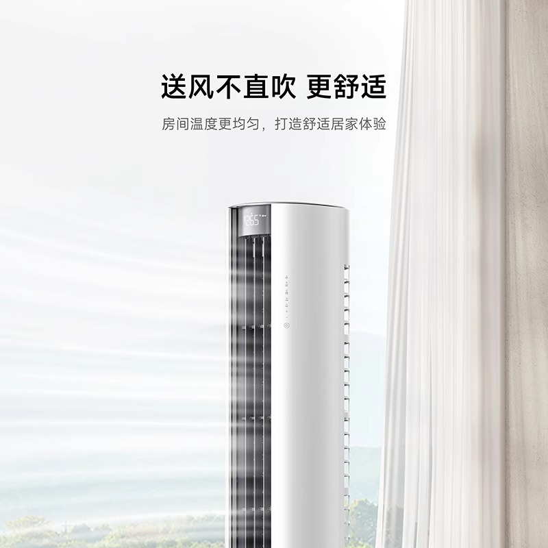 小米空调三室一厅两室挂机柜机套装一级能效3匹大1匹1.5P冷暖变频