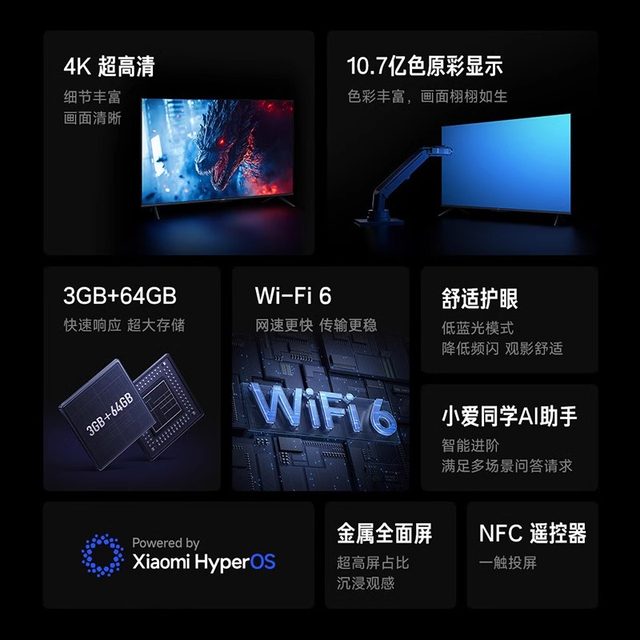 Xiaomi REDMIA Pro 43-inch 4K smart screen