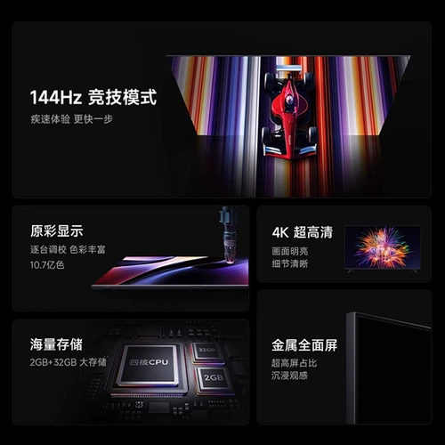 Xiaomi TV Redmi A50-дюйм первого уровня, экономия энергосберегающего 4K High Definition Siaoai Voice Smart TV Home Use 55