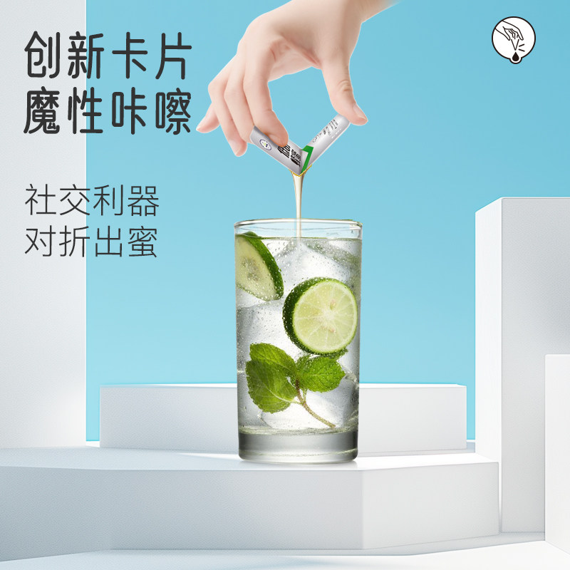 森蜂园低GI咔嚓蜜7g/袋尝鲜试用