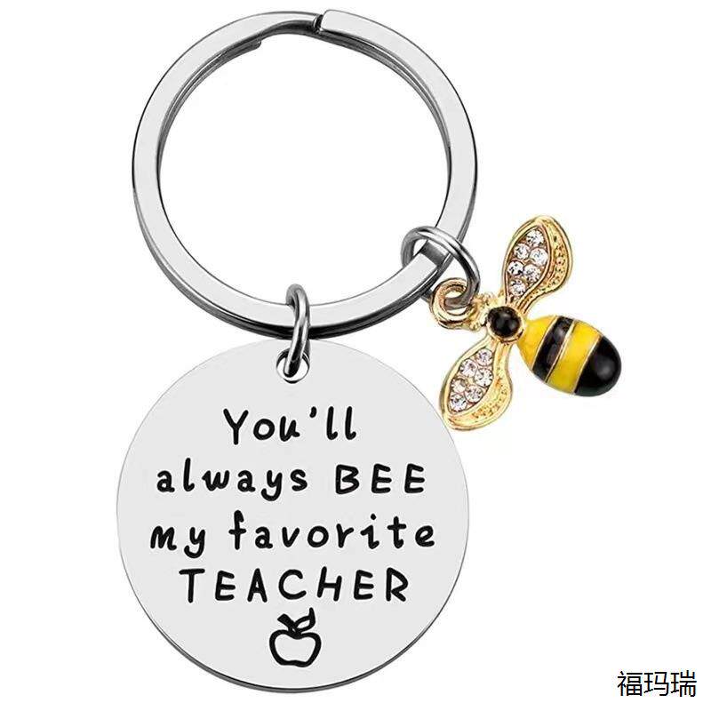 亚马逊新款小蜜蜂钥匙扣感谢礼物送给女性教师圣诞节情人节礼物