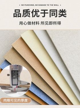 彩色卡通ins装饰布置毛毡墙贴