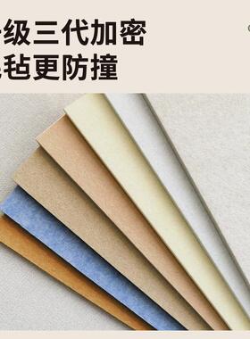 蒙氏儿童房环保软包毛毡墙贴