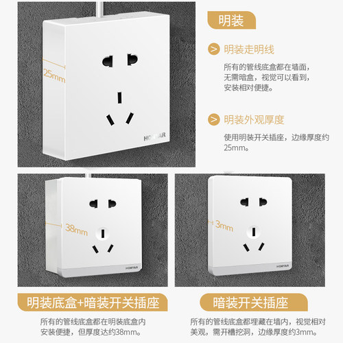 正品杭州鸿雁开关明装 AM86型单联开关单控 /一开单控BM86K11Y10B - 图0