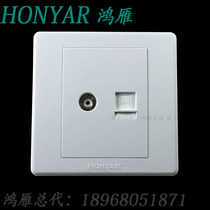 Promotion Hangzhou Hongyann Switch socket X3 Dark fit 86 Type of weak electric network TV Computer TV Outlet with module