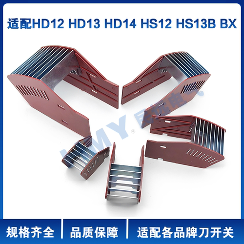 刀开关灭弧罩HD12/HD13/HD14灭弧罩400A600A1000A1500A/2000A通用 - 图2
