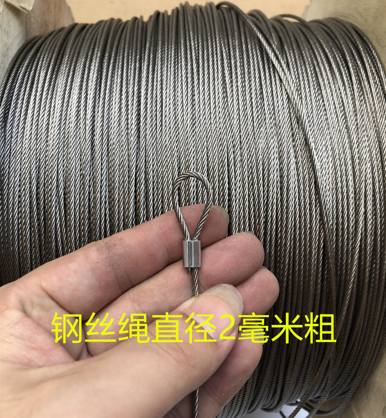 包胶不锈钢钢丝绳晾衣绳细软包塑钢丝线海钓鱼线0.3-1 2 3 4 5 mm - 图0