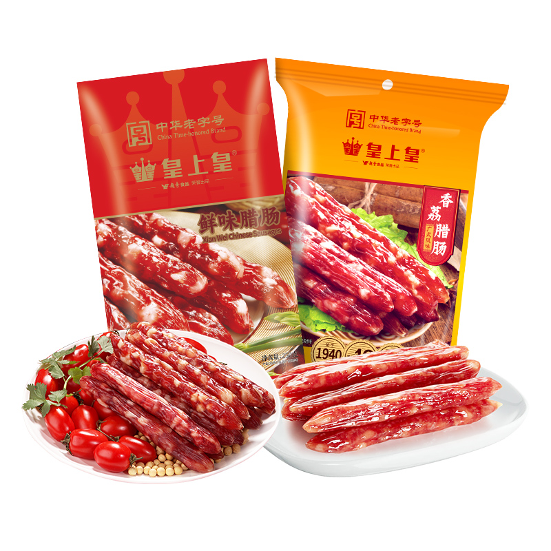 皇上皇腊肠香荔鲜味腊肠250g2包广式5分瘦广东送礼广味香肠煲仔饭