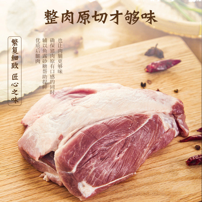 皇上皇什锦500g*2包即食休闲猪肉脯 皇上皇猪肉类