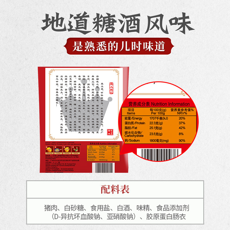 皇上皇二八350g*2包广式腊味8腊肠 皇上皇香肠/腊肠