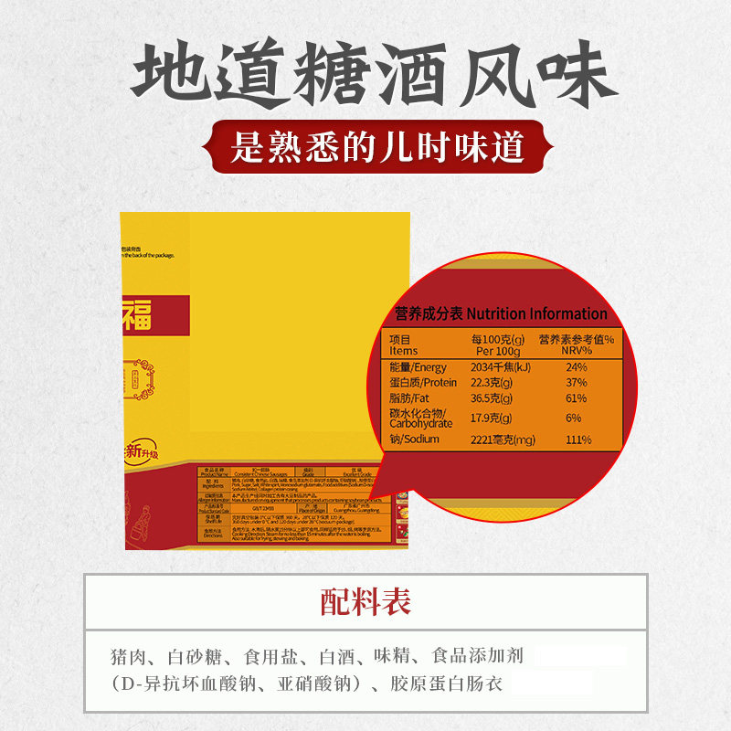 皇上皇如一七分瘦1000g家庭装腊肠 皇上皇香肠/腊肠