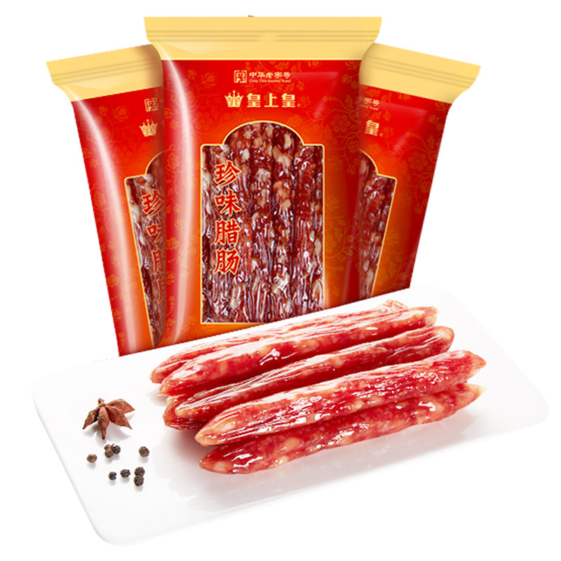 皇上皇220g*3广式珍味腊肠 皇上皇香肠/腊肠
