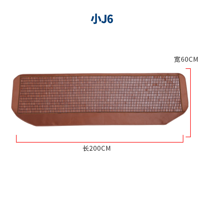 适用于解放J6P一汽青岛JH6小J6LJ7天V途V悍V大货车麻将凉席卧铺垫 - 图2